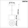 Светильник подвесной NOVOTECH BIND 358794 NV-358794